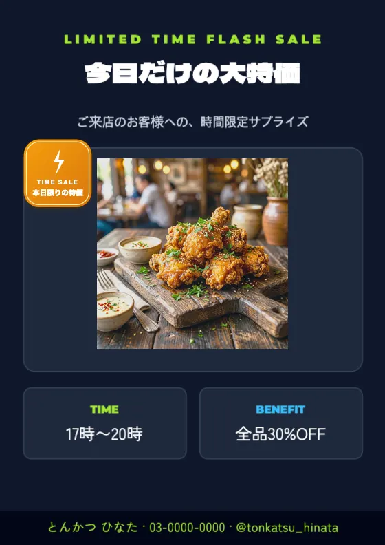 2026 ダークベントー タイムセールのプレビュー