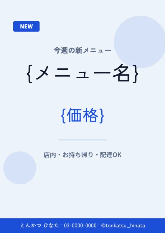 モダンブルーのプレビュー