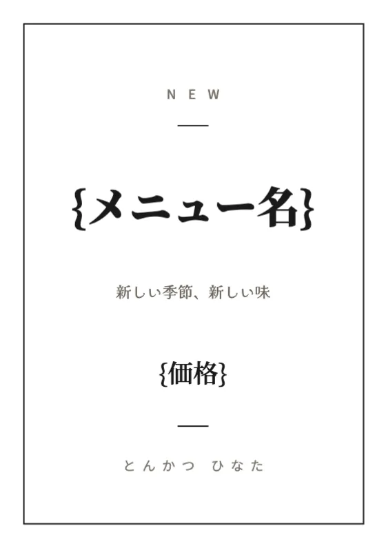 ホワイトミニマルのプレビュー