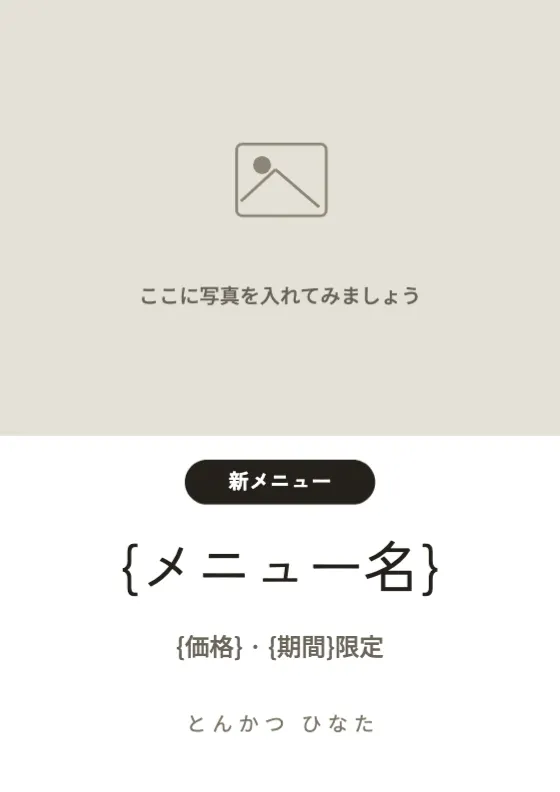 写真を直接アップロードのプレビュー