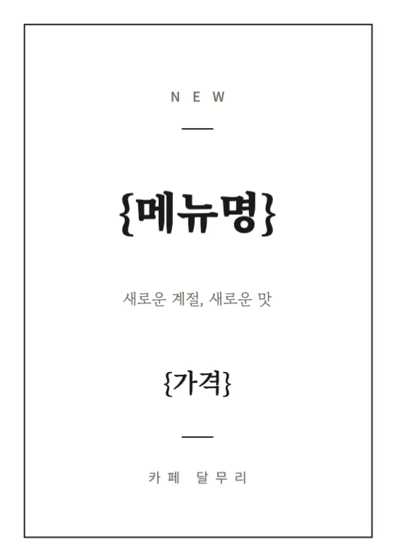 화이트 미니멀 미리보기