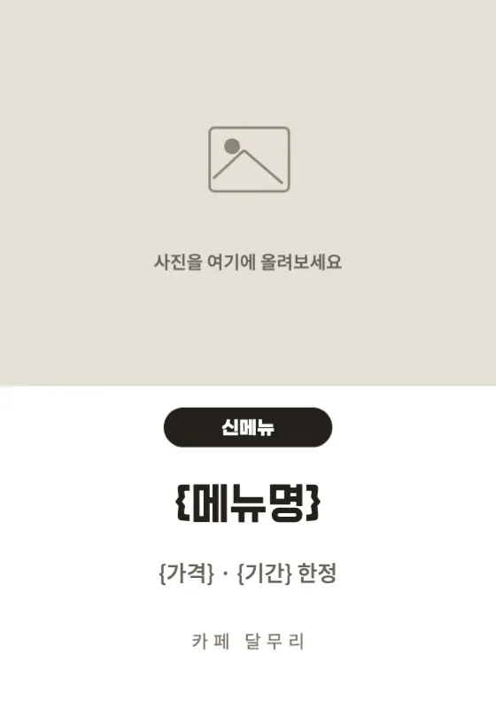 사진 직접 올리기 미리보기