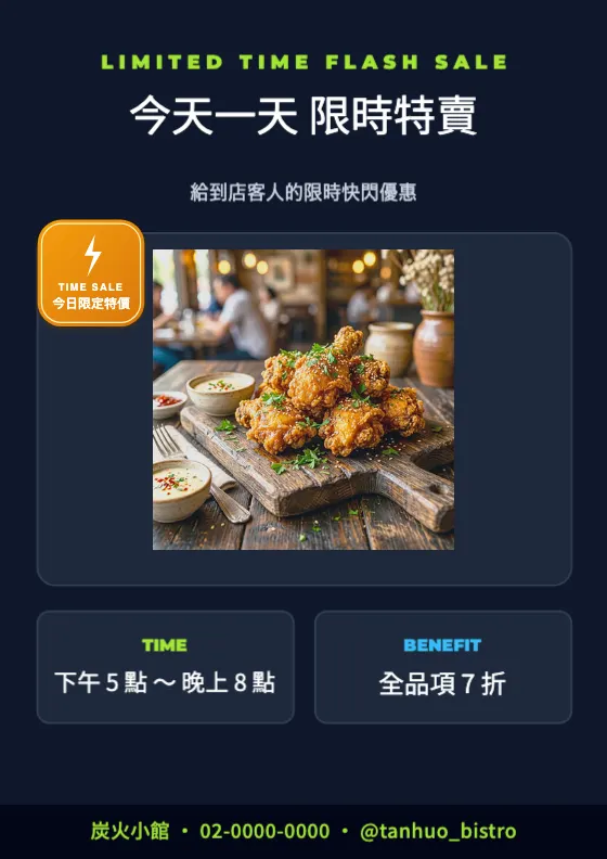 2026 暗黑便當 限時特賣 預覽圖