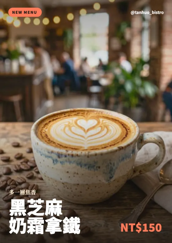IG 貼文新品 預覽圖