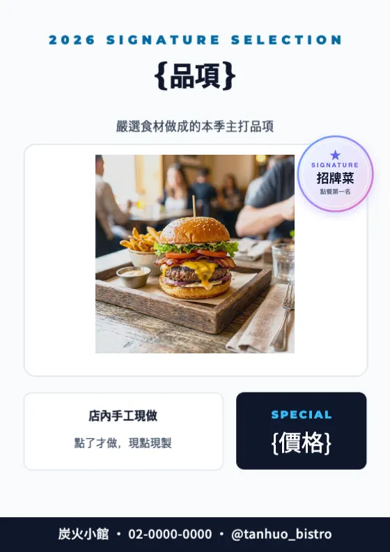 2026 格狀便當 招牌推薦 預覽圖
