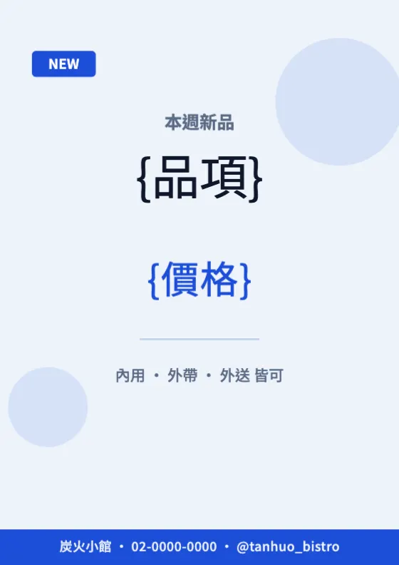 現代藍 預覽圖