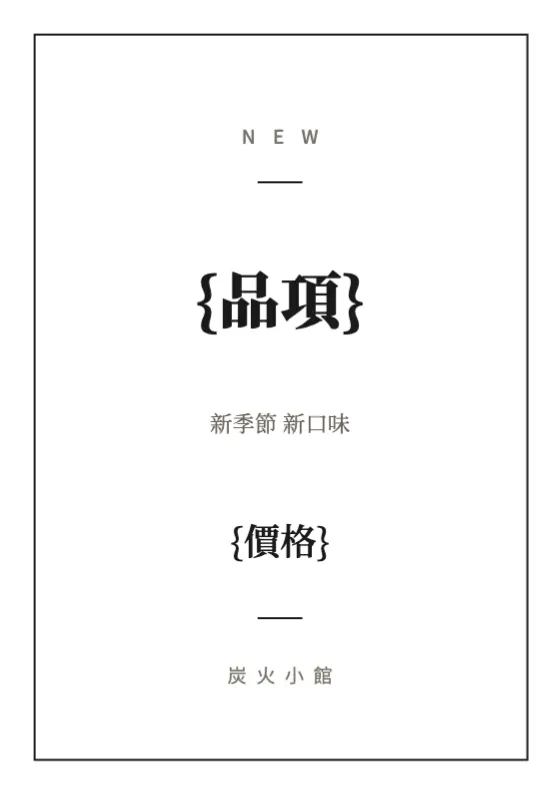 純白簡約 預覽圖
