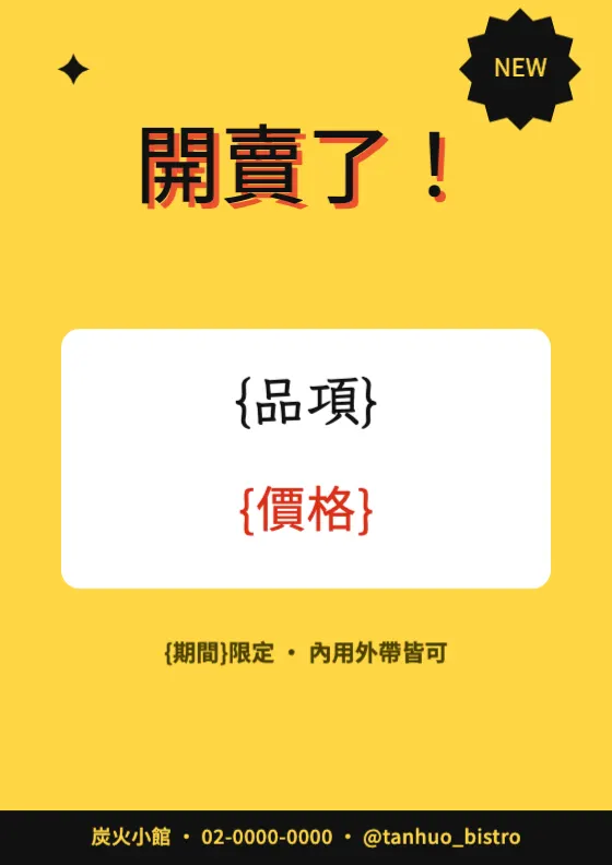 普普黃 預覽圖