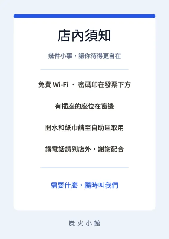 使用說明卡 預覽圖